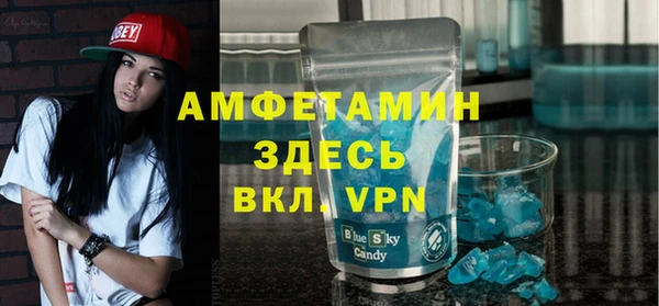 альфа пвп VHQ Инта