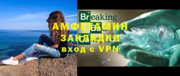 альфа пвп VHQ Инта